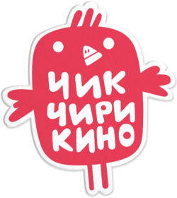 Чик-Чирикино