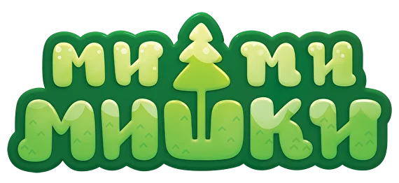 Ми-ми-мишки