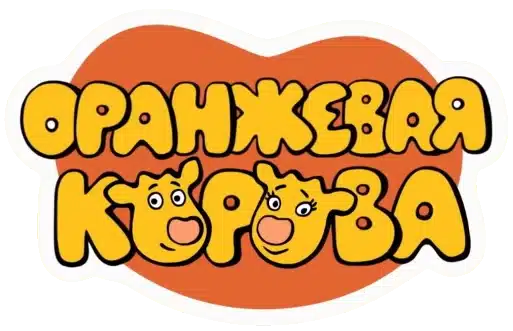 Оранжевая корова
