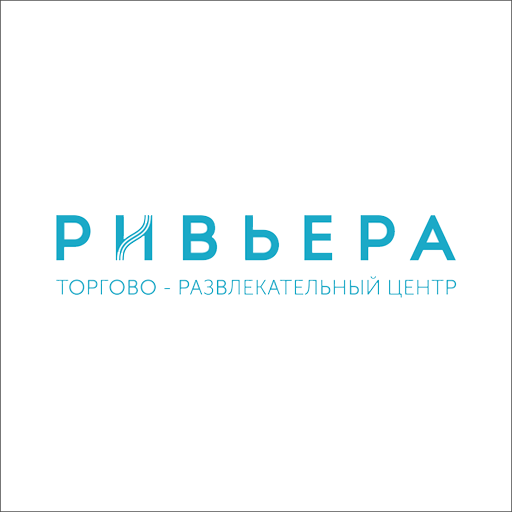 ТРЦ «Ривьера»