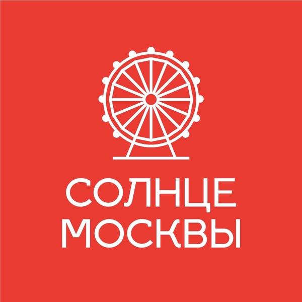Колесо обозрения «Солнце Москвы»